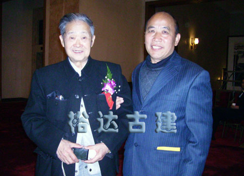 企业法人与专家罗哲文北京合影（右一）